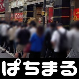 vulkanvegas for android slot online big777 [Rakuten] Draft Juara 1 Hayakawa memasuki asrama 